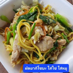 โซบะใส่ไข่ หมูชิ้น