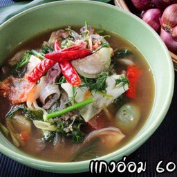 แกงอ่อมหมู