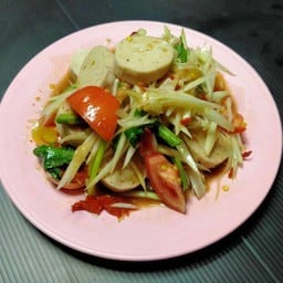 ส้มตำปลาร้าหมูยอ