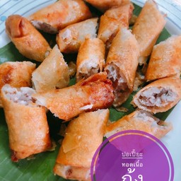 ปอเปี๊ยะทอดใส้กุ้ง+หมู ไม่มีกุ้งล้วน มีแต่ผสม ชุดใหญ่