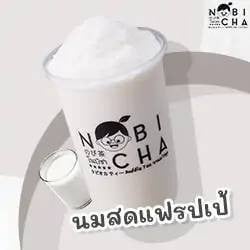 นมสดปั่น