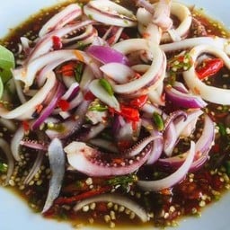 ยำแซ่บสะดุ้งแสบปาก .