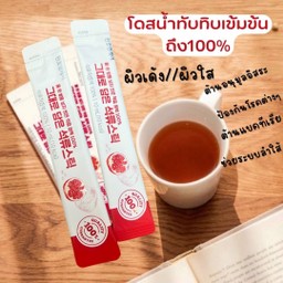 โดสน้ำทับทิมเข้มข้น นำเข้าจากเกาหลี