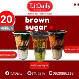 TJ Daily ทีเจ เดลี่ หน้าวัดโพสพผลเจริญ