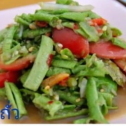 ตำถั่ว
