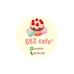 ชาไข่มุก สุขาภิบาล5 ชาไข่มุก  สุขาภิบาล5
