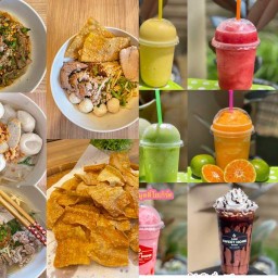ตำ ยำแซ่บบ ภัสสร 114
