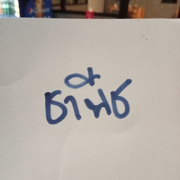 ชาพีชเย็น