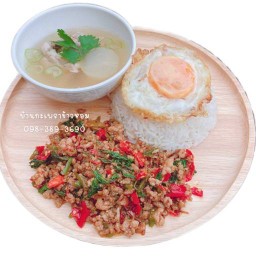 บ้านกะเพราข้าวหอม บางปู สาขาเจ้าของ