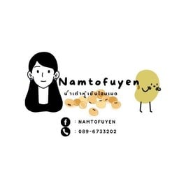 น้ำเต้าหู้ ขนมปังสังขยา