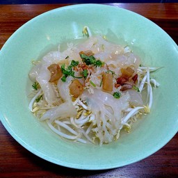 ก๋วยเตี๋ยวพรุนล้วน