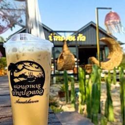 เอสเปรสโซ่เย็น