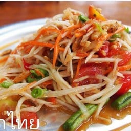 ตำไทย