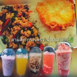 รินชาของหวาน (ตึกอีลิทเฮาท์ หน้าซอยฝ.20)