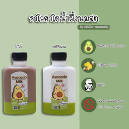 232 Eat Always บ้าบิ่นวาฟเฟิล + ครอฟเฟิล