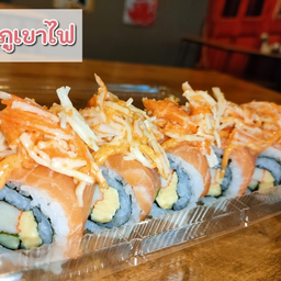 โรลภูเขาไฟ