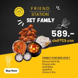 FAMILY CHICKEN LEVE l