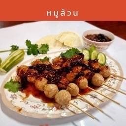 ลูกชิ้น>ชิ้นปิ้ง88 ม.ลลิล(ซอยมังกร)