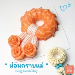 ม่อนกราบแม่