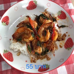 กระเพราคุณนาย