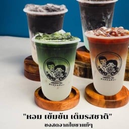 Duo Cha หน้าหมู่บ้านอ้อมน้อย