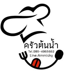 หม่าล่าปากเเตก หม่าล่าปากเเตก
