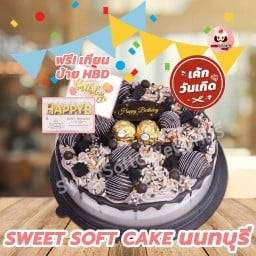 เค้ก สวีท ซอฟต์ (Sweet Soft Cake) เค้กวันเกิด - นนทบุรี นนทบุรี