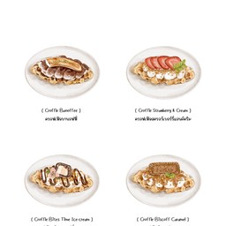 HOMNOM หอมหนมครอฟเฟิล