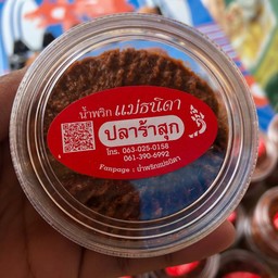 ร้านข้าวนึ่งอบไอน้ำ(หน้าวัดบัวขวัญ ตรงข้ามเซเว่น)
