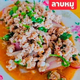 ลาบหมู