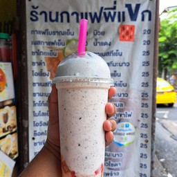 โอรีโอ้นมสดปั่น