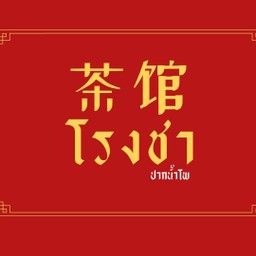นมชมพูบราวน์ชูก้าร์