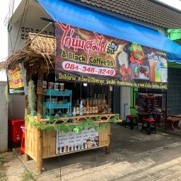 ไก่นุ่ม สุมไฟ&Blackcoffee95 by Aun