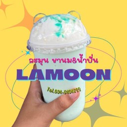 ทอดแท้ ไม่ทอดทิ้ง