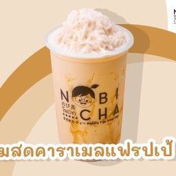 นมสดคาราเมลแฟรปเป้