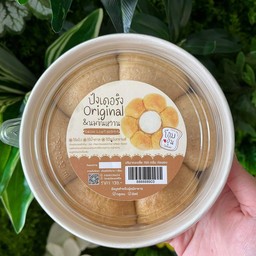 เดอริงออริโอบอุ่น