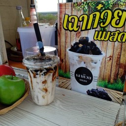 เฉาก๊วยนมสดปั่น