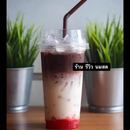 ช้อคโก้ เบอรี่ เย็น