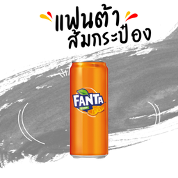 แฟนต้าส้ม