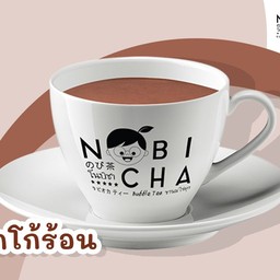 โกโก้ร้อน