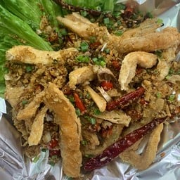 ท้องแซลมอนคั่วพริกเกลือ