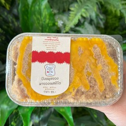 ปังหมูหยองมายองเนส