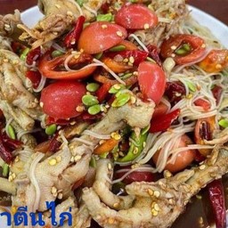 ตำตีนไก่
