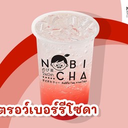 สตรอเบอรี่โซดา