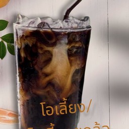โอเลี้ยง