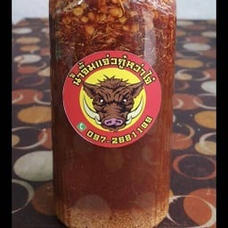 น้ำจิ้มแจ่ว150ml