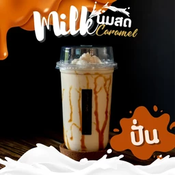 นมสดคาราเมล ปั่น
