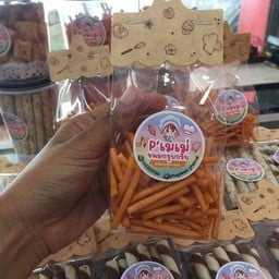 พี่เมย์ผลไม้สด-ยำ & ลูกชิ้นทอด ซอยพิเศษหอส้ม ตรงข้ามชายสี่หมี่เกี้ยว