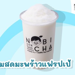 นมสดมะพร้าวแฟรปเป้