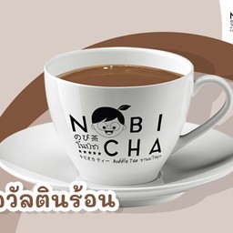 โอวัลตินร้อน